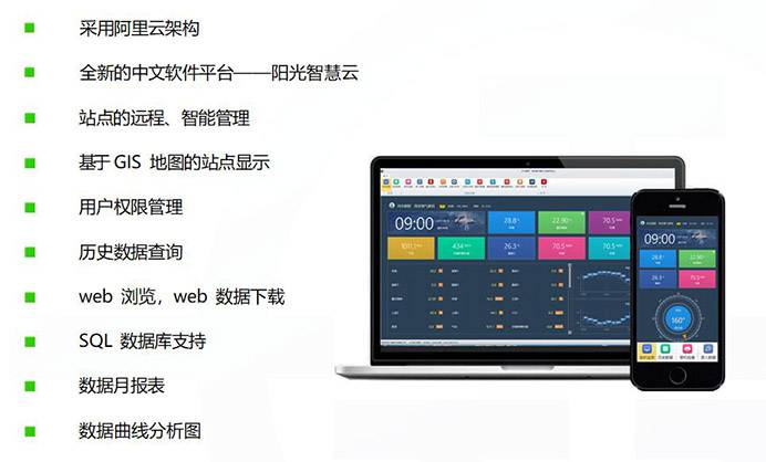 e人e本手機電腦_e人e本電腦官網_e人e本t7怎么連接電腦