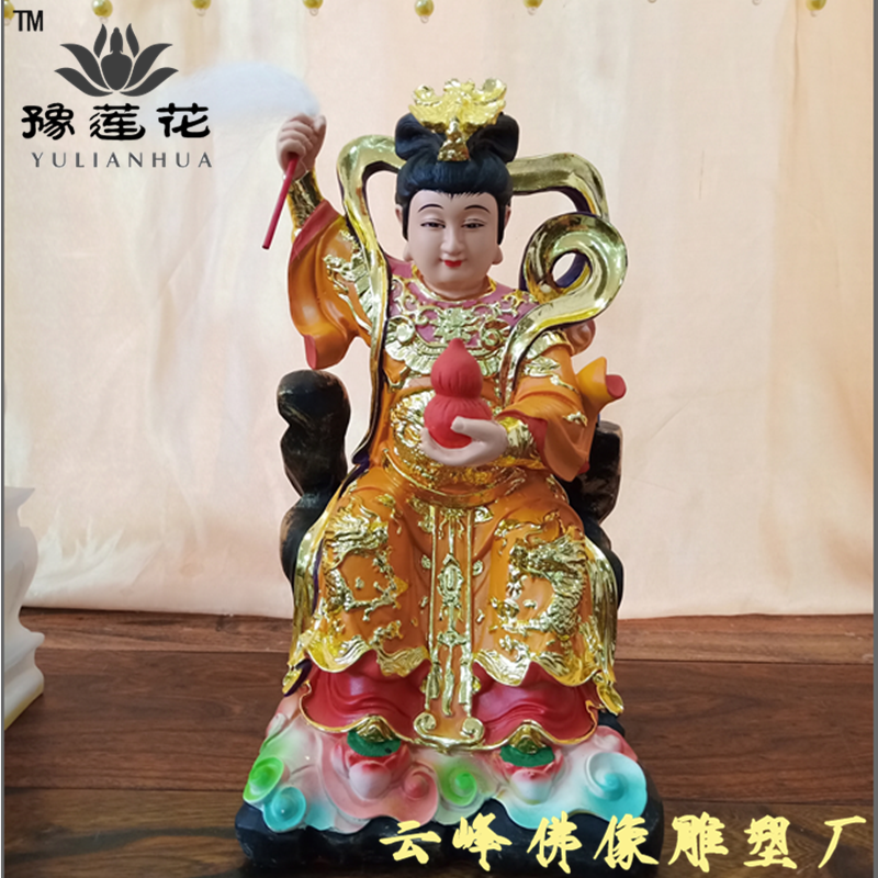 天皇老母神像皇奶奶神像皇天老祖佛像鸿钧老祖混元老祖雕塑寺庙供奉