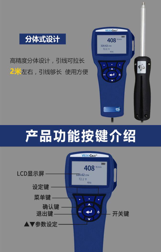 美国特赛tsi9535a热线式风速计数显风速仪tsi9545a