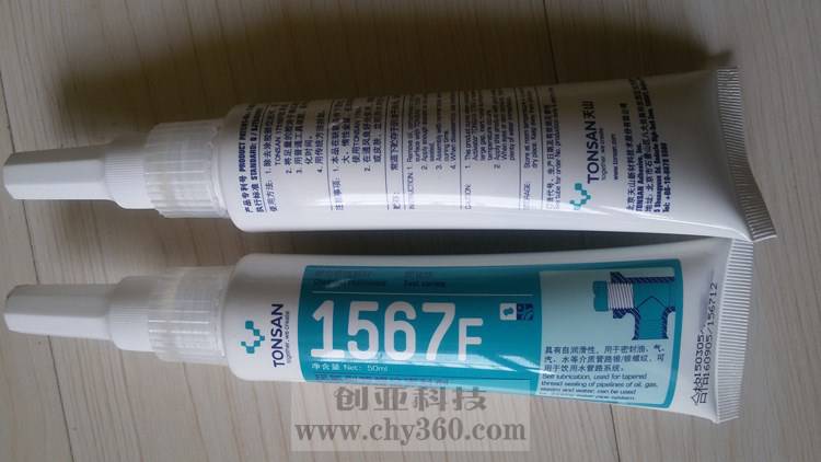 ts1567f管螺纹密封剂可赛新1567f饮用水管路密封胶50ml