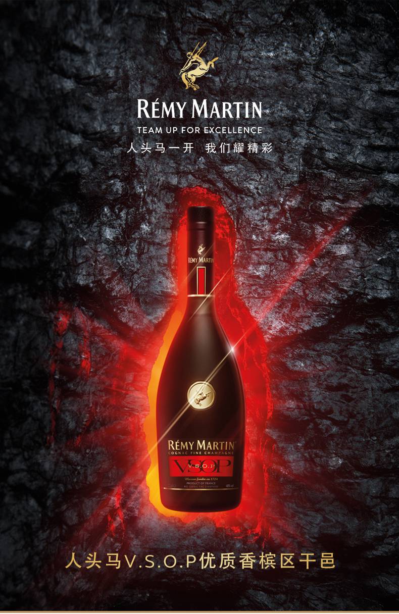 深圳人头马vsop白兰地总代理