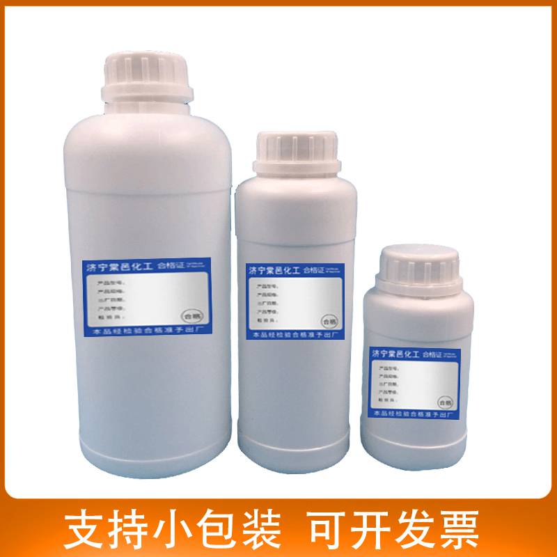 高效能防缩孔基材润湿剂tegowet270迪高270