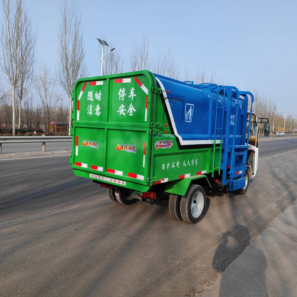 电动新能源环卫挂桶小型挂桶垃圾车使用简单