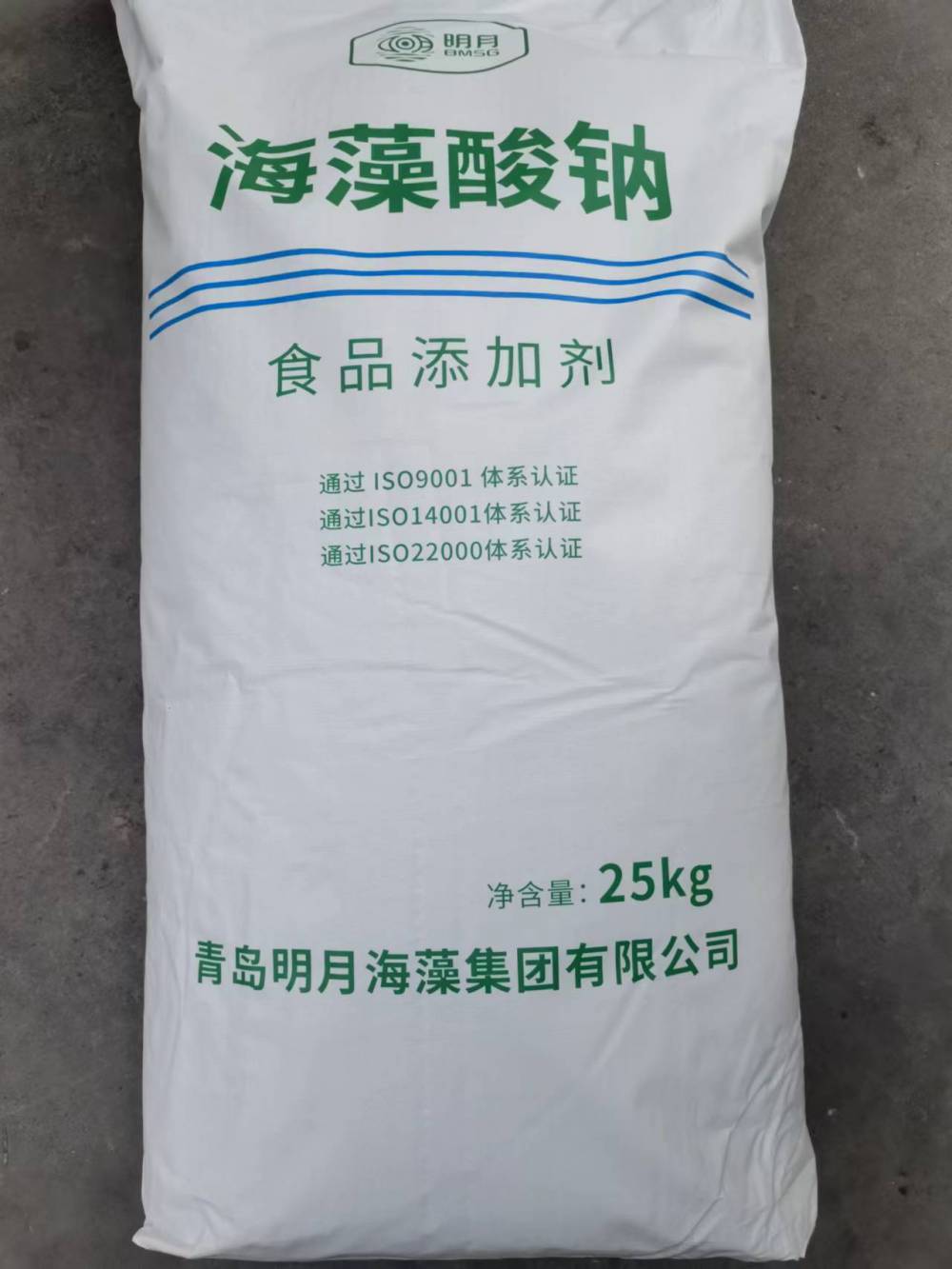 海藻酸钠青岛明月海藻酸钠
