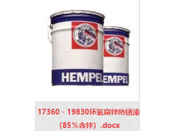 上海保光保色老人牌涂料 诚信互利 上海知优金属机电供应