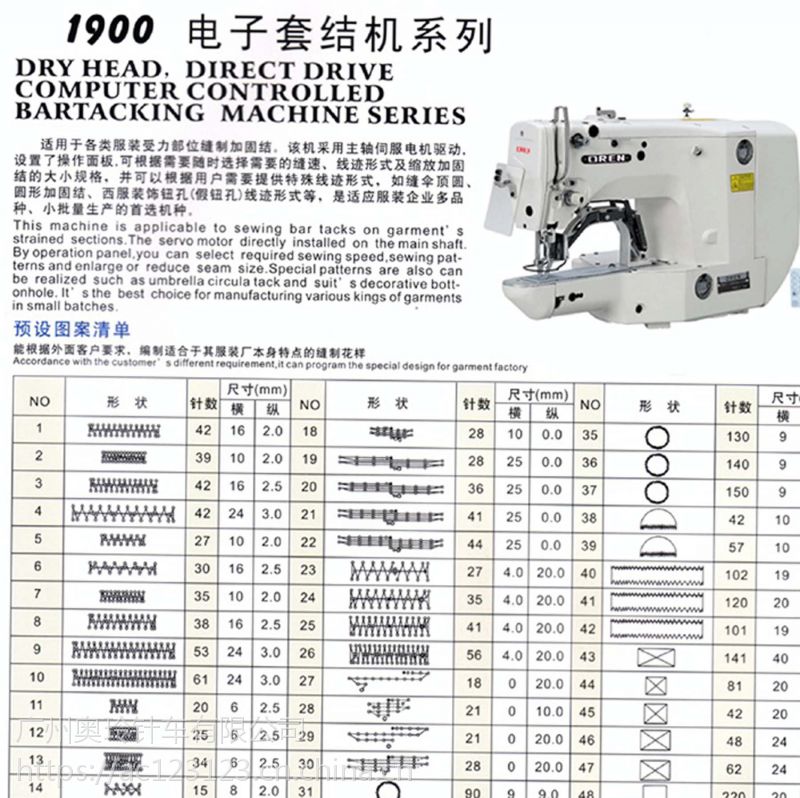 电脑打枣机按键说明图图片