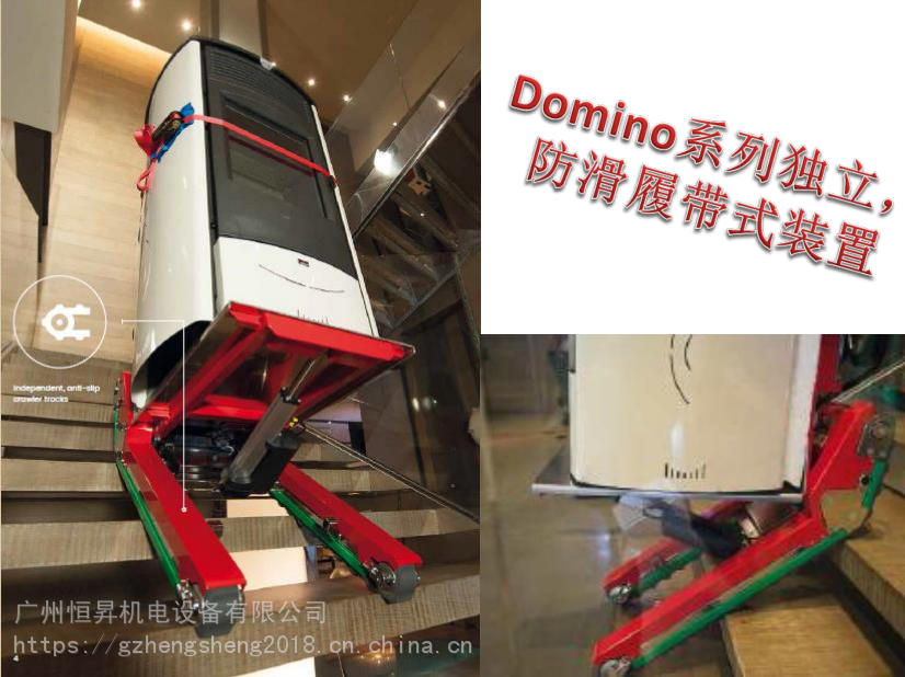 供應爬樓載物神器載重300kgdomino電動爬樓機上樓機爬梯搬運車電動