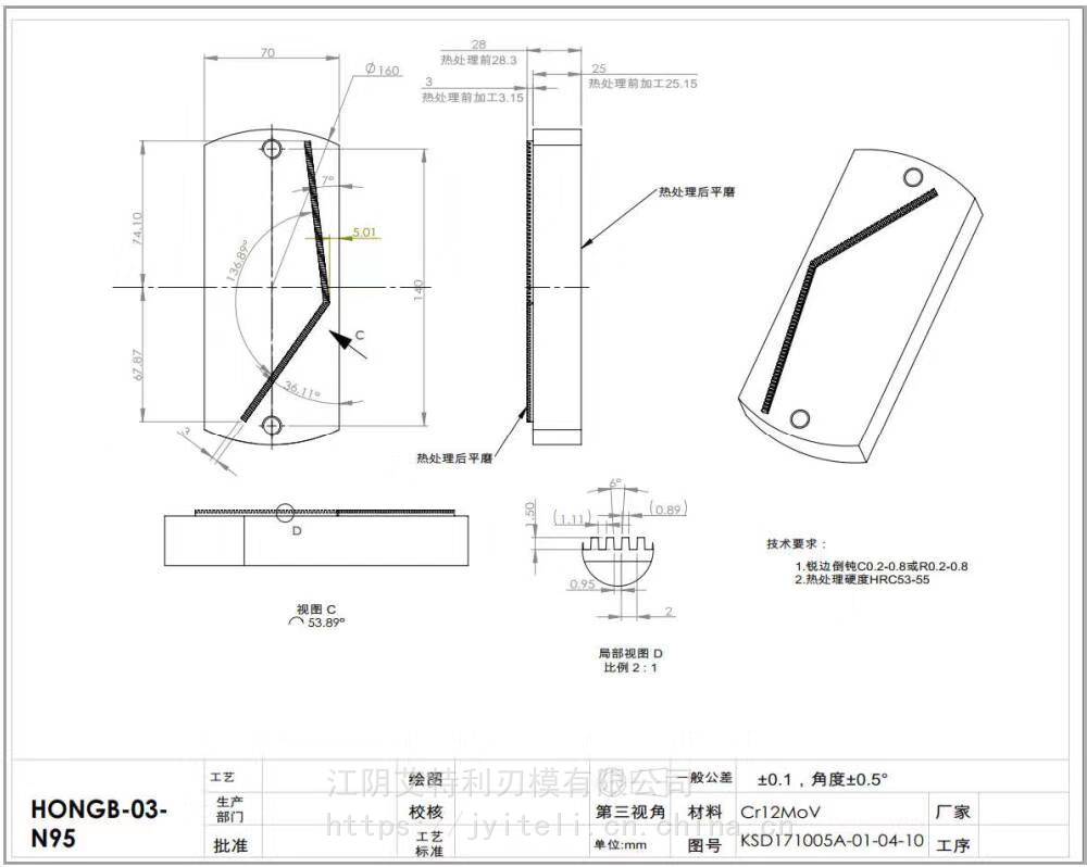 kn95口罩机滚刀轴kn95滚刀模压花模n95滚刀模