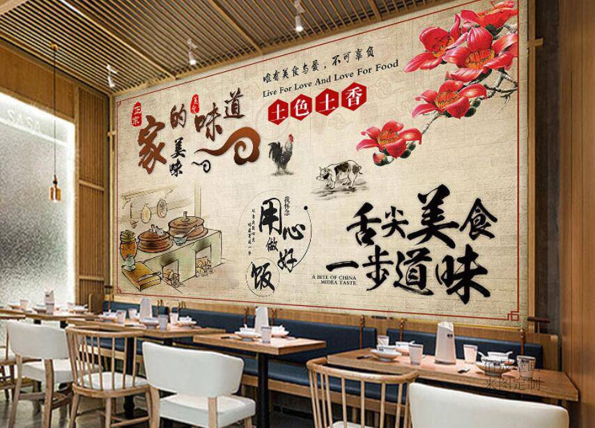 5d立体农耕文化美食家复古怀旧乡村墙面装饰墙壁画农家乐美食餐饮饭店