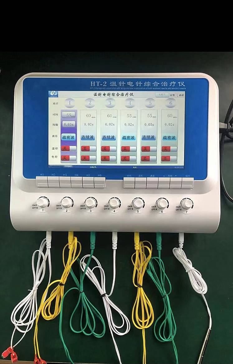 ht2温针电针综合仪