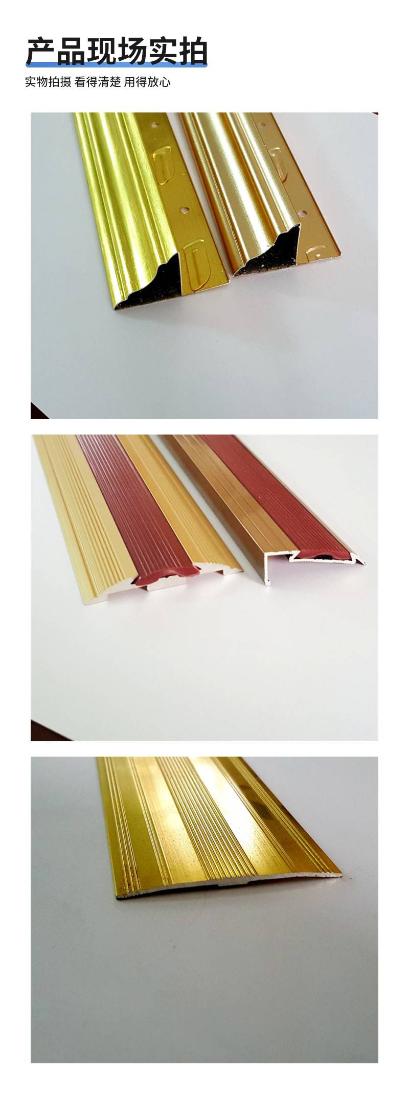 室内用方边地板地毯修边收口条铝合金型材美观简约大理石镶边条