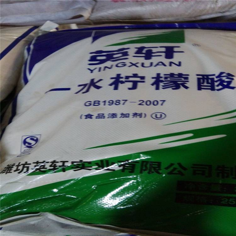 柠檬酸产品用于动物养殖效果好货源充足 荣茂净水