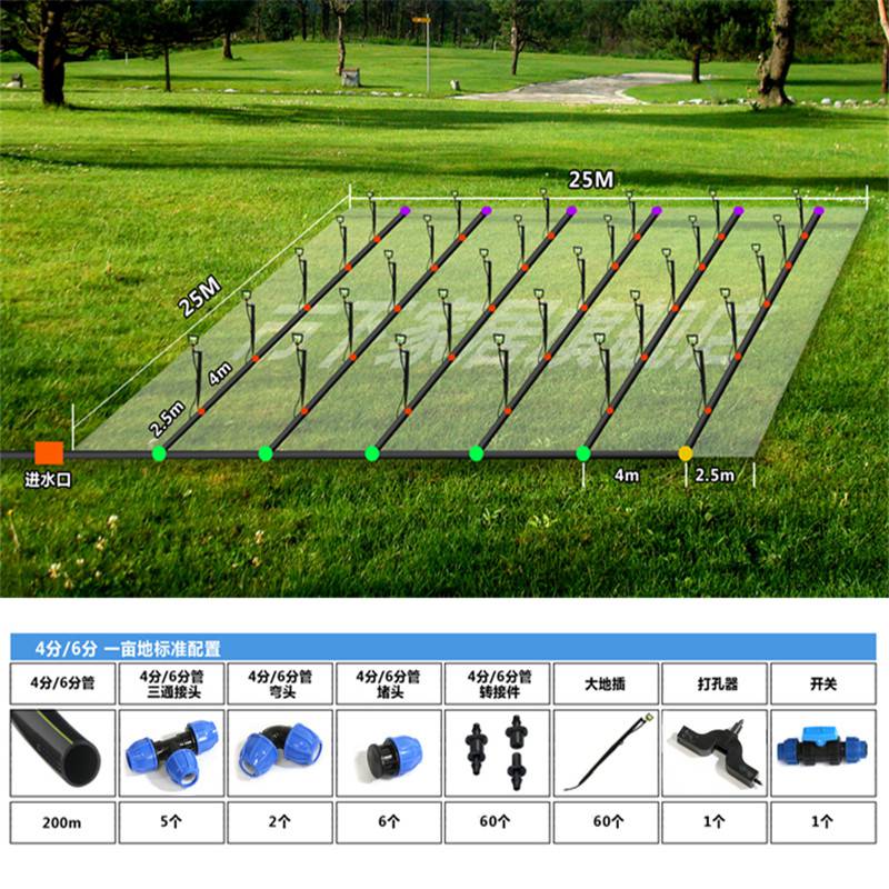 节水灌溉厂家吊挂微喷地插折射雾化