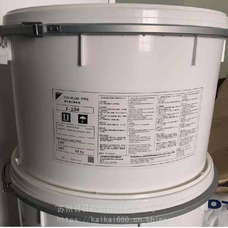 polyflonf208日本大金管和线涂层ptfe耐高低温特氟龙塑料