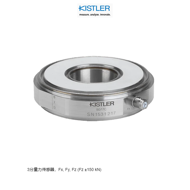 奇石乐kistler压力传感器603CBA00014.0全新原厂出品