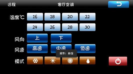 大金空調集中控制價格-大金空調集中控制-大金空調集中遠程控制