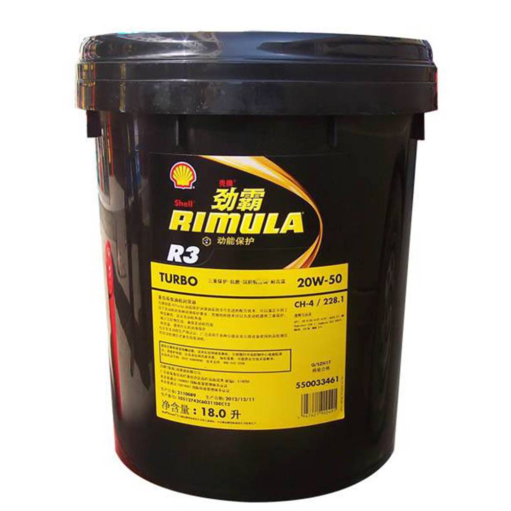 壳牌机油润滑脂corena系列空气压缩机润滑油工程机械批发图片