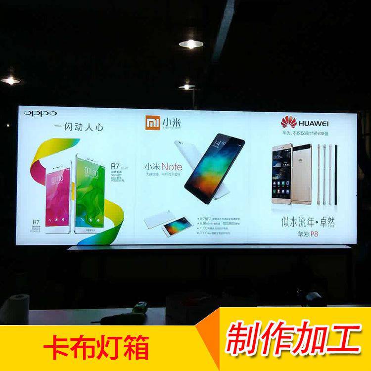 常州软膜天花灯箱报价(常州软膜天花灯箱报价多少)