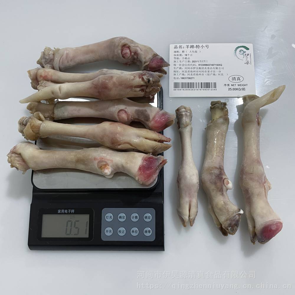 羊蹄育肥羊蹄大号中号小号特小号多种规格都有