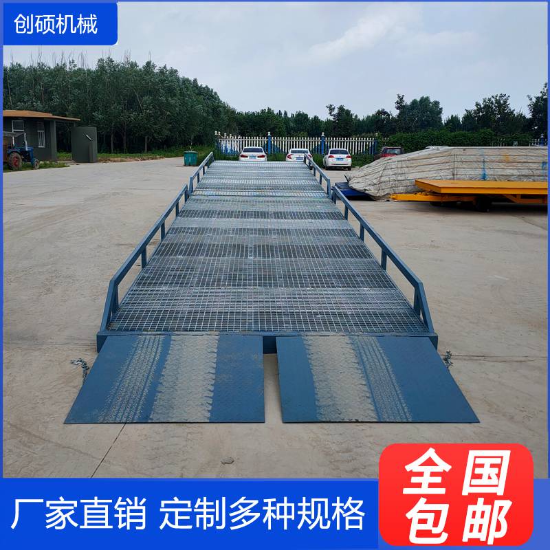 山东厂家供应移动式登车桥 集装箱装卸平台 分段式登车桥