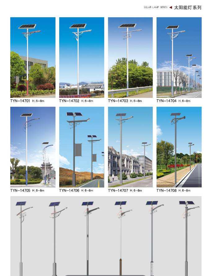 成都邛崃6米太阳能路灯厂家-，各类户外灯具定制厂家