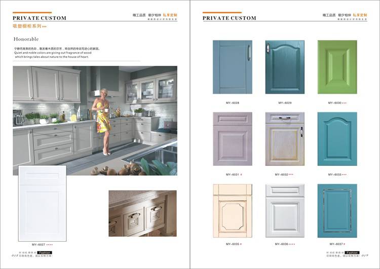 西安（吸塑橱柜门板图册设计|模压橱柜门板图册色卡彩页制作厂家）