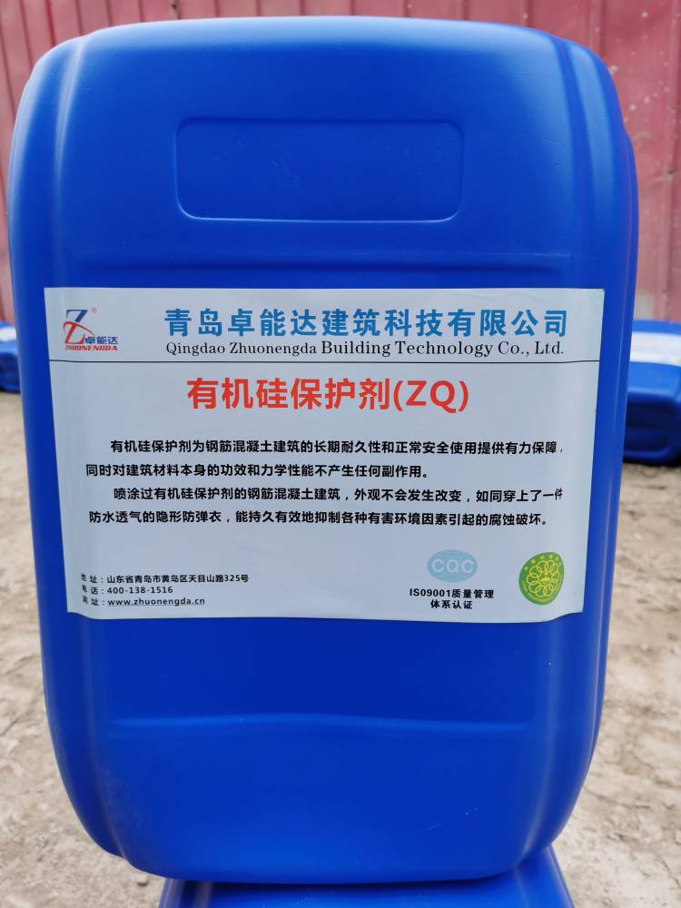 陕西有机***浸涂层路桥保护卓能达厂家直销