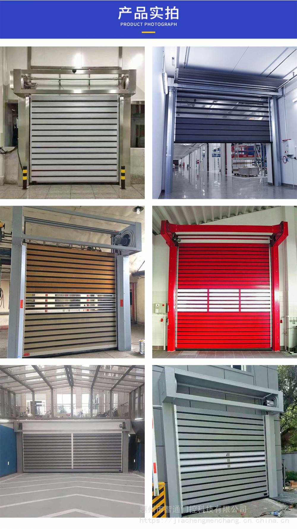 【商铺硬质自动快速门涡轮门 消防通道***卷闸门