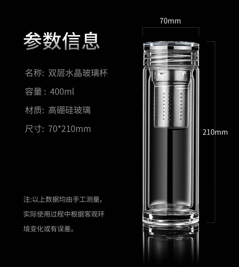 售出【捷克水晶玻璃杯--Flower-white】一組六個杯子水晶杯酒杯波