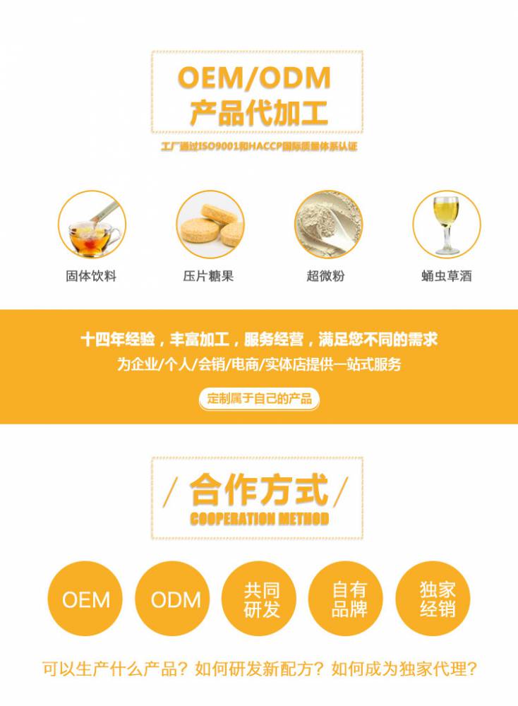 供应虫草素05蛹虫草蛹虫草提取物蛹虫草速溶粉oem原料康能生物