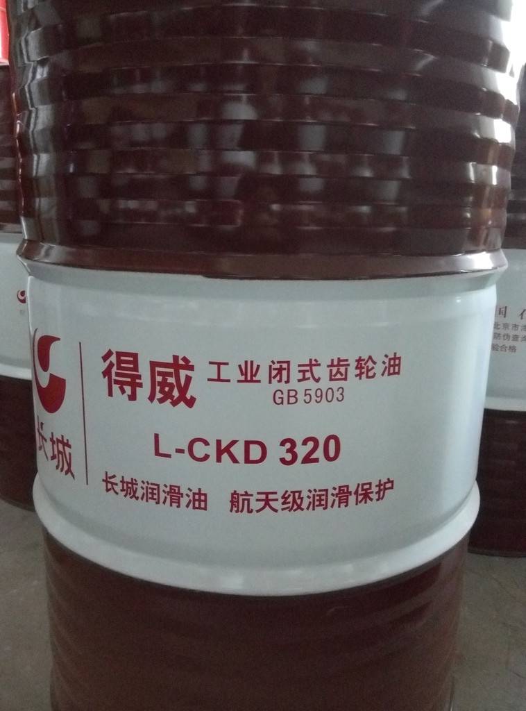 長城lckd220工業齒輪油長城重負荷齒輪油減速箱潤滑油批發