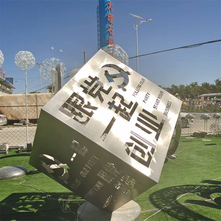 发光不锈钢文字魔方雕塑镜面正方体行走的力量景观创意摆件