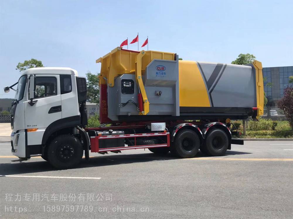 15立方钩臂垃圾箱垃圾站中转箱价格