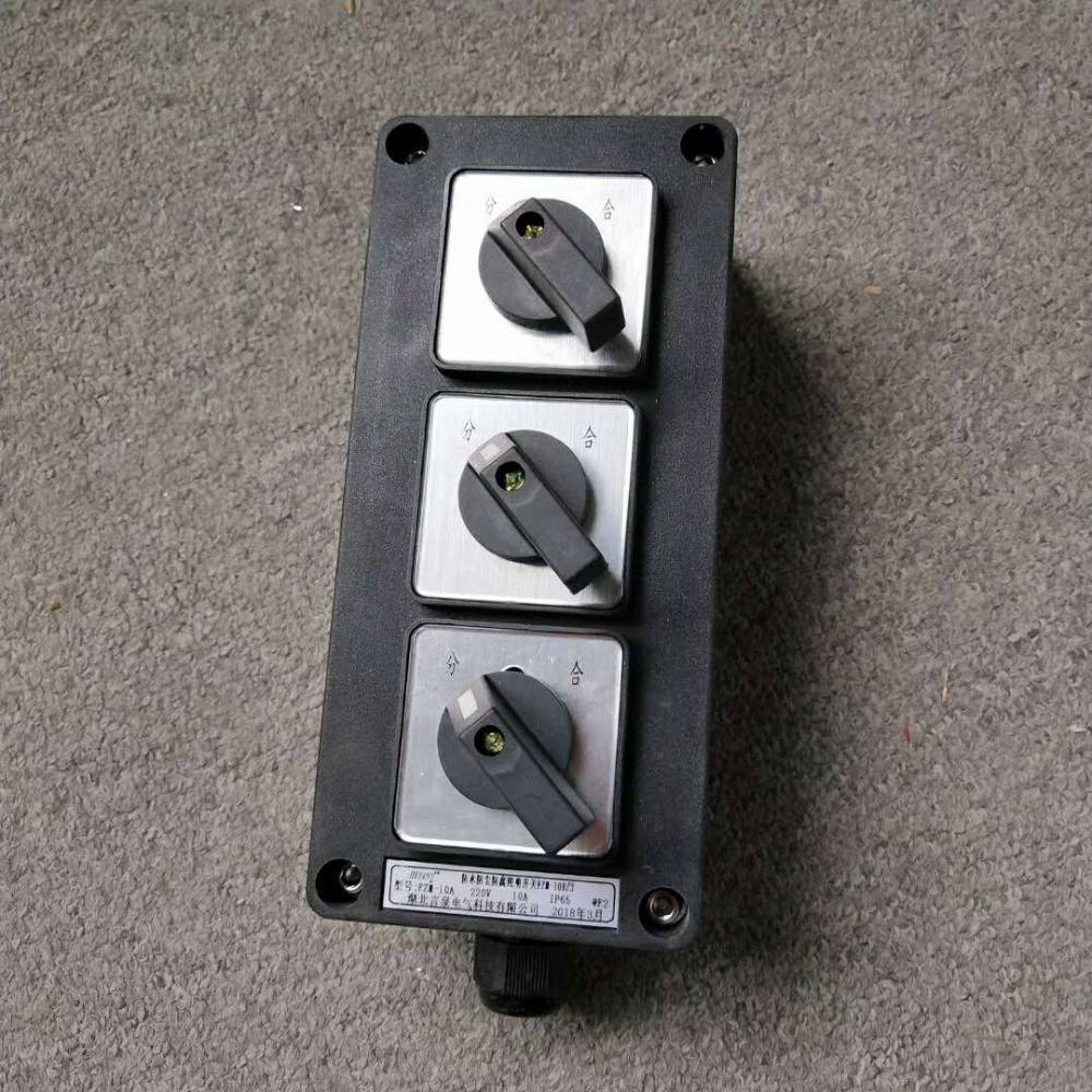 三防照明开关fzm10a防水密闭250v明装墙壁开关