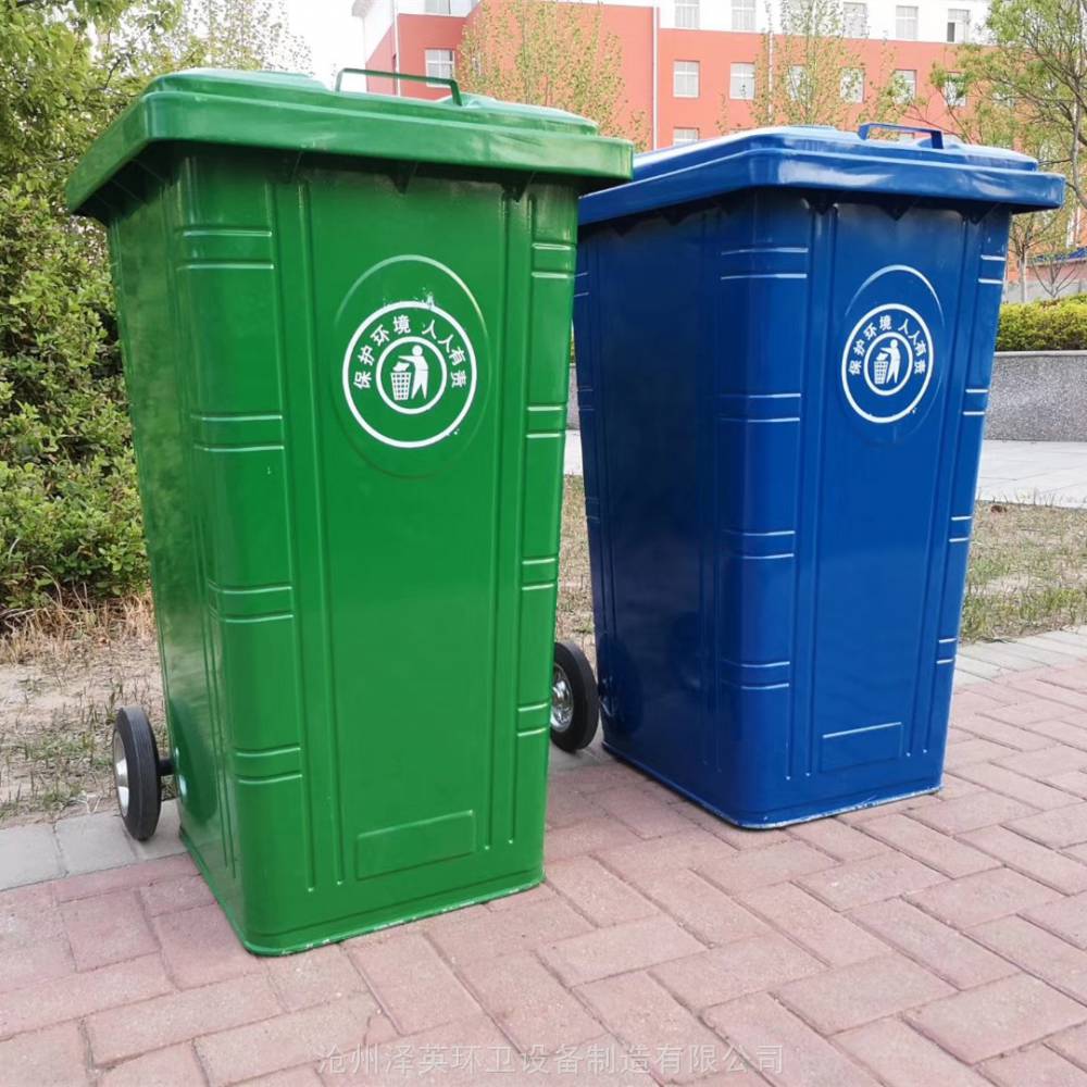 240l铁垃圾桶垃圾桶厂家垃圾桶240l铁质垃圾桶分类垃圾桶