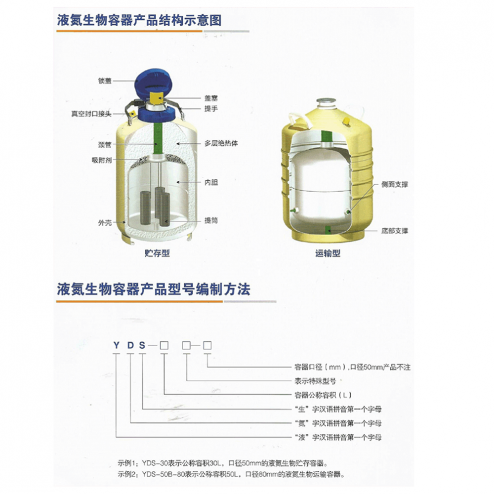 供应成都金凤yds15125液氮罐15升大口径液氮生物容器