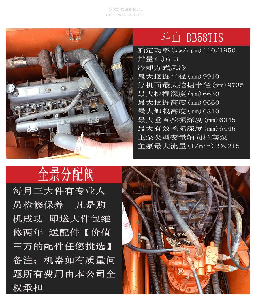 斗山220-7分配阀示意图图片