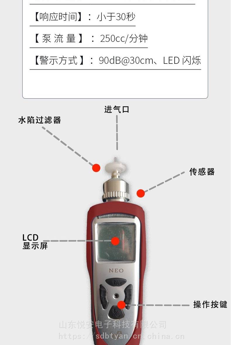 盟浦安mp186手持式voc快速检测仪neo便携式苯气体检测仪