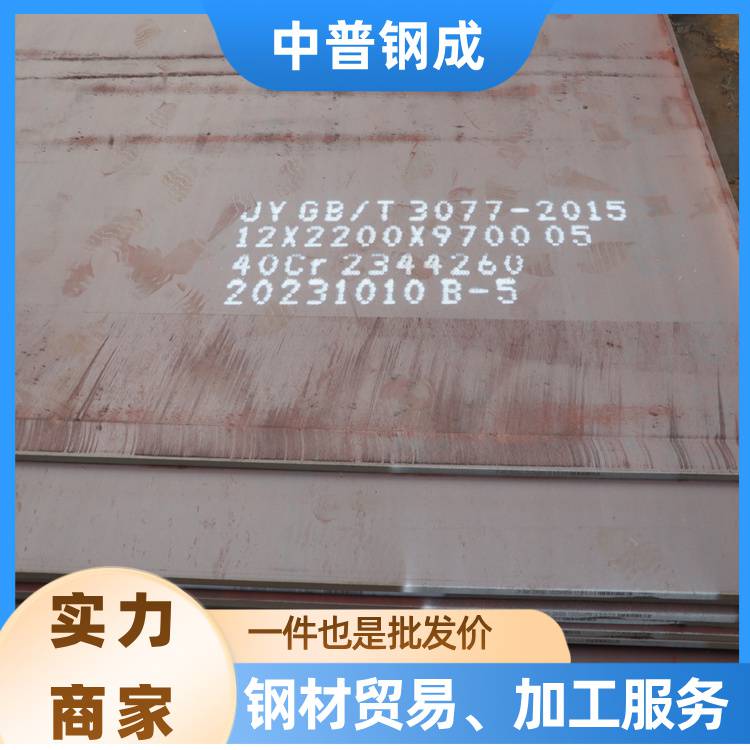 NM450 耐磨板 6-40mm 防滑 平台踏板