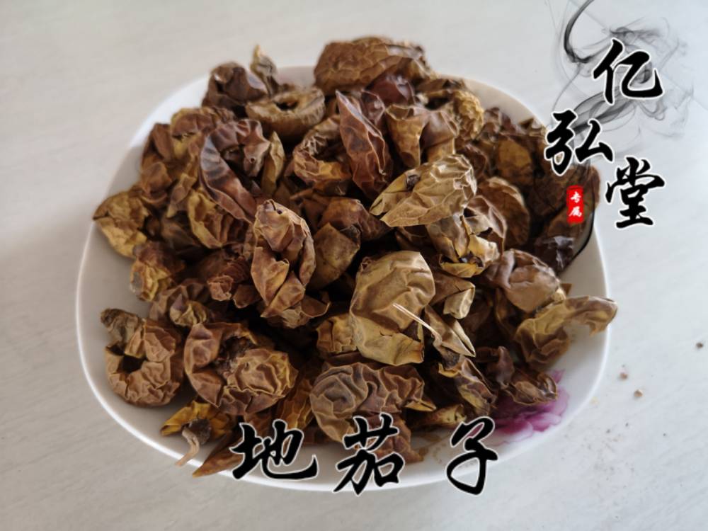 地茄子小铜锤地钮子地扣子地石榴米汤果批发