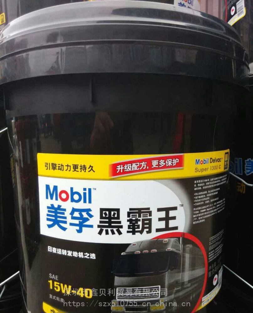 美孚黑霸王城市之星ck415w40柴油机油delvacsuper1300c10w30