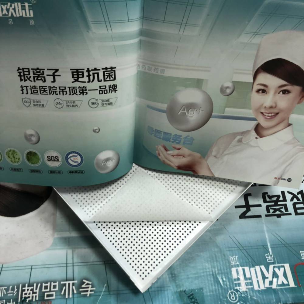 欧陆天花抗菌板喷涂系列600*600金属建材装饰铝扣板