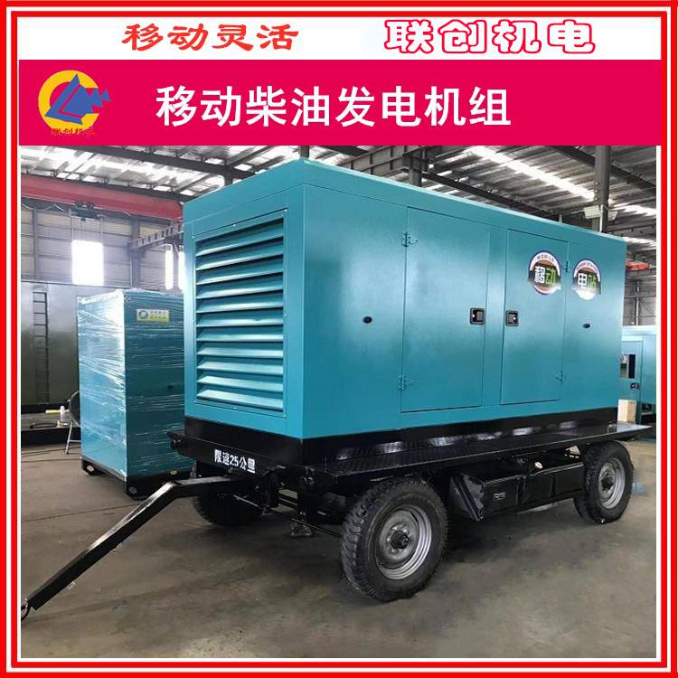 可牽引康明斯200kw移動低噪音柴油發電機噪聲70分貝工地備用電源