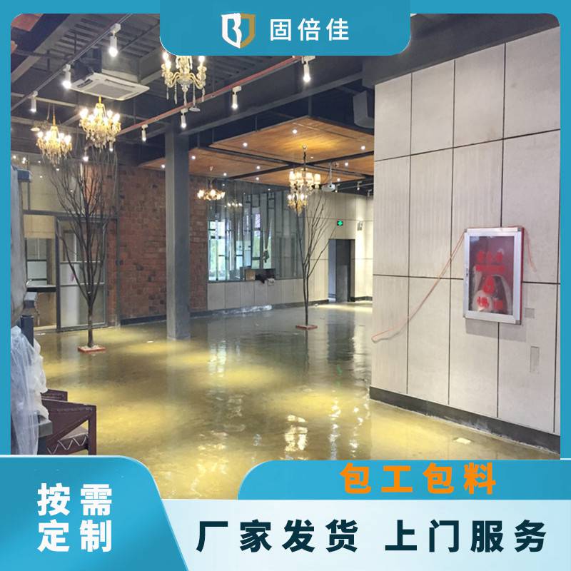 固倍佳环氧地坪漆施工案例图