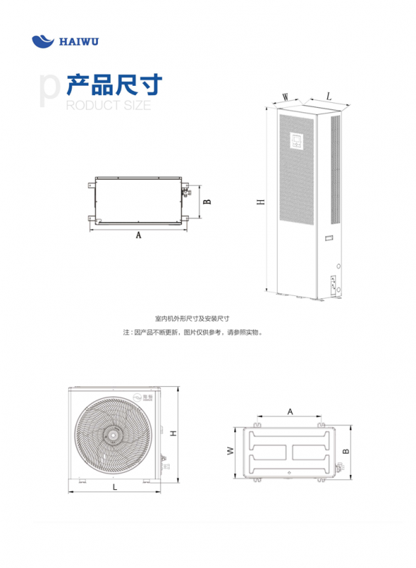 海悟空调8kw恒温恒湿cna1008f3z3a实验室基站机房3p上送风