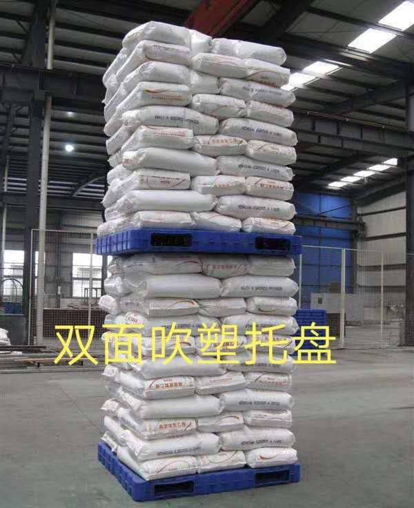 嘉峪关盐业行业塑料托盘 叉车塑料托盘厂家直销