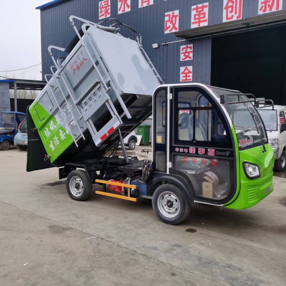 新能源小型电动挂桶式环卫垃圾车遇领环卫