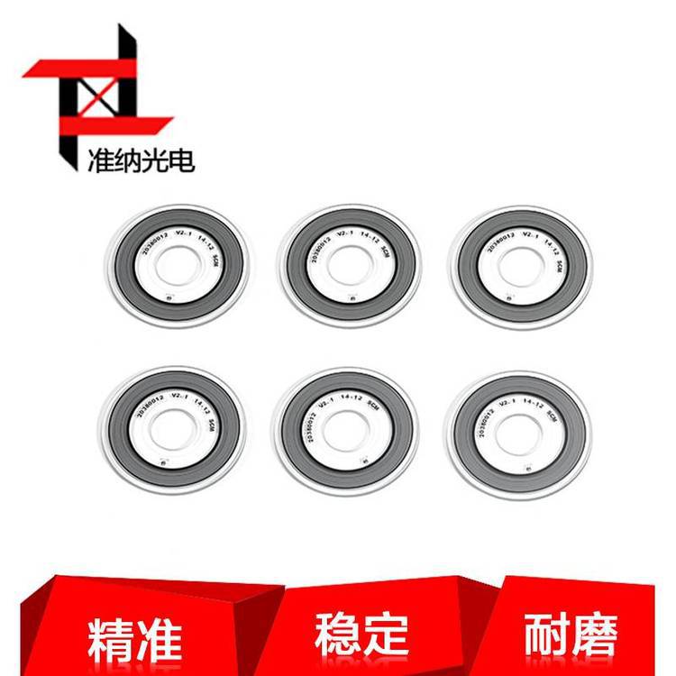 玻璃码盘厂家