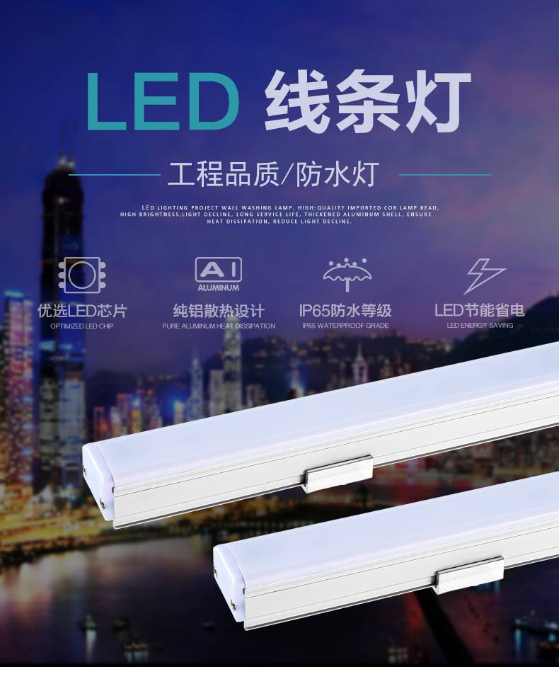 厂家直led线条灯rgb户外防水楼体建筑轮廓亮化工程led线条灯