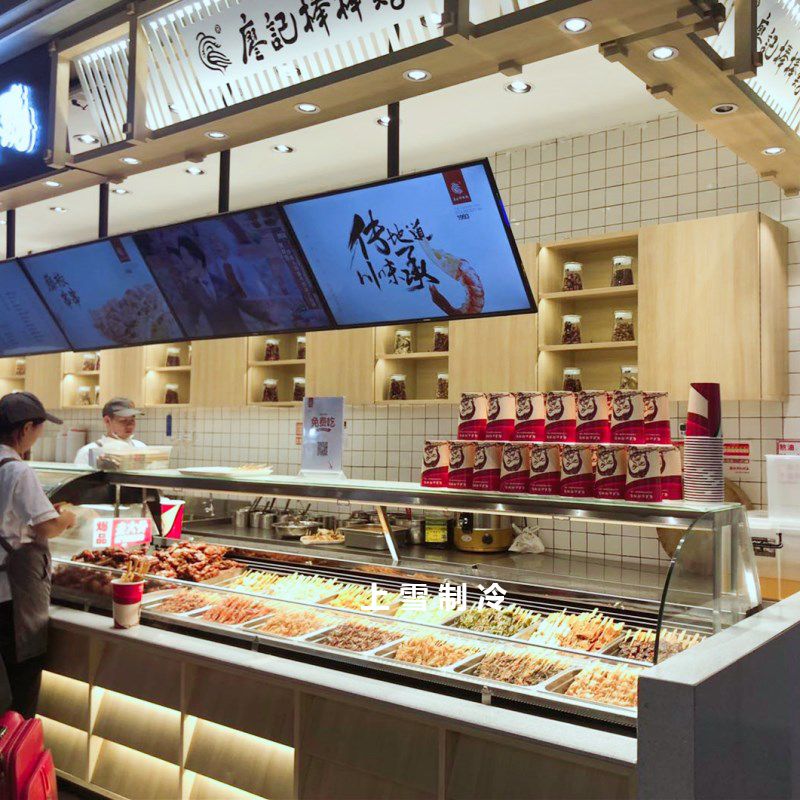 藤椒串串冷柜钵钵鸡菜品展示柜开心猫串串柜
